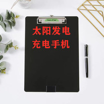  Single crystal solar power generation A4 cardboard dual USB charging mobile phone sketching board double-sided matte black pad book