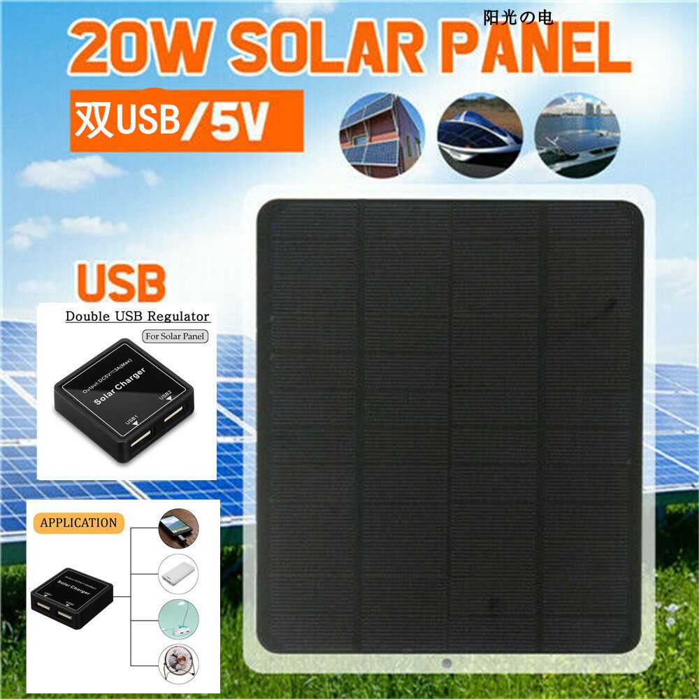 Sunshine giant brand solar controller battery panel 5 volt charge mobile phone dual USB regulator design new product