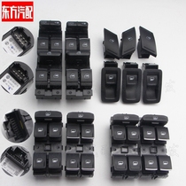  Suitable for Volkswagen Longyi glass lifter switch New and old LAVIDA power window button switch button