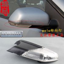  Suitable for Volkswagen POLO POLO Skoda Octavia reversing mirror turn signal rearview mirror direction light