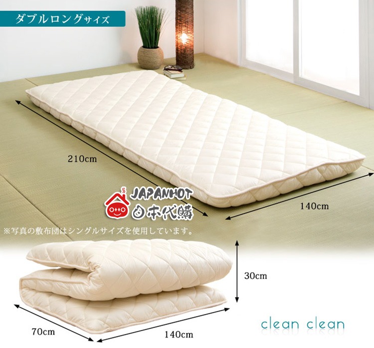 Nippon nhập khẩu Nhật Bản tatami nệm tầng trệt ngủ pad nệm dày hơn gấp đôi gấp 210140cm - Nệm drap nệm