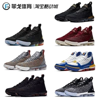 Giày bóng rổ cao cấp Nike Lebron LBJ16 James vàng đen đỏ và trắng giày bóng rổ giá học sinh