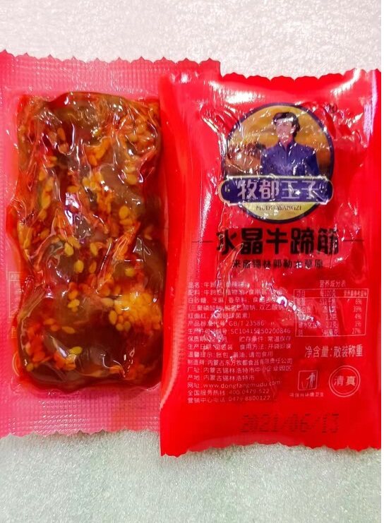 New Cargo Halal Cattle Hooded Oriental Pasta Prince crystal Spicy Ox Hooded 500g Inner Mongolia Baotou Special