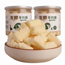 2 bottles Inner Mongolia Teryield fermented goats milk crisp 300 gr Inner Mongolia Teryield Heavenly Dome Summer goats milk crisp