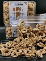 Inner Mongolia specialty Meng Qinyuan grilled yogurt Dairy products without additives Childrens snacks cheese 150g