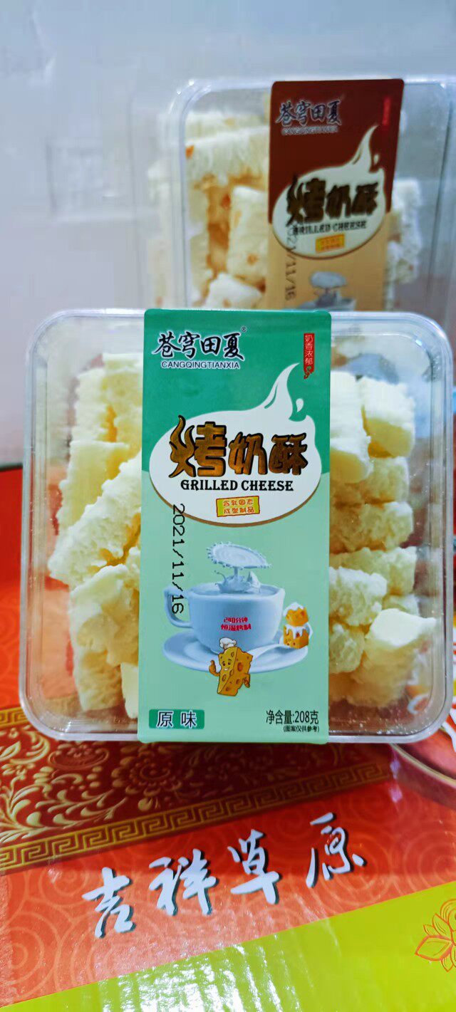 Baked soufflé 208g box Inner Mongolia specialty cheese cangqiongtian summer souffle strips