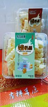 Grilled milk crisp 208 gr boxes Inner Mongolia special-produced cheese Heavenly summer milk ghetto