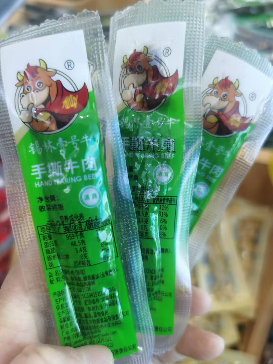 New Cargo Entity Synchronized Shipping Tinlin 1 Cattle Hands Ripping Beef Jersey 500 gr Originated From Kocatechen Great Prairie