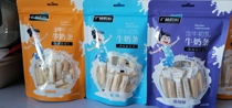 Guangtong Tara Prebiota Milk Bar 100g * 5 Inner Mongolia cheese milk milk cheese Children casual snacks