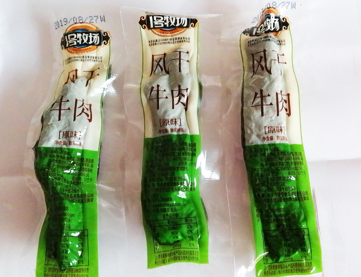 No. 1 Ranch Air Dried Beef 500 gr Bulk New stock storefront Sync Inner Mongolia Baotou production Booker