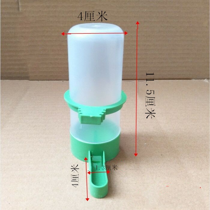 Chim bồ câu chim vẹt uống nước tự động máng ấm nước cắt thiết bị hộp thực phẩm chế độ ăn uống nước hộp thư chim bồ câu cung cấp - Chim & Chăm sóc chim Supplies 	cám cho chim chào mào non	