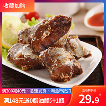 Five-spiced cooked cod instant meal replacement 100g * 2 seafood cooked food fitness light meal Copenhagen ingredients