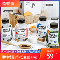 Food replacement milk powder full belly food instant chew nutrition breakfast food brewing hand milk tea 4 bottles 4 flavors