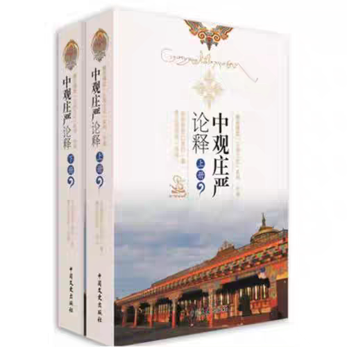 Brand New in Stock, China's Grand Ceremony (Two Volumes, One Set of Two Books, 16 Pages, Free Shipping)