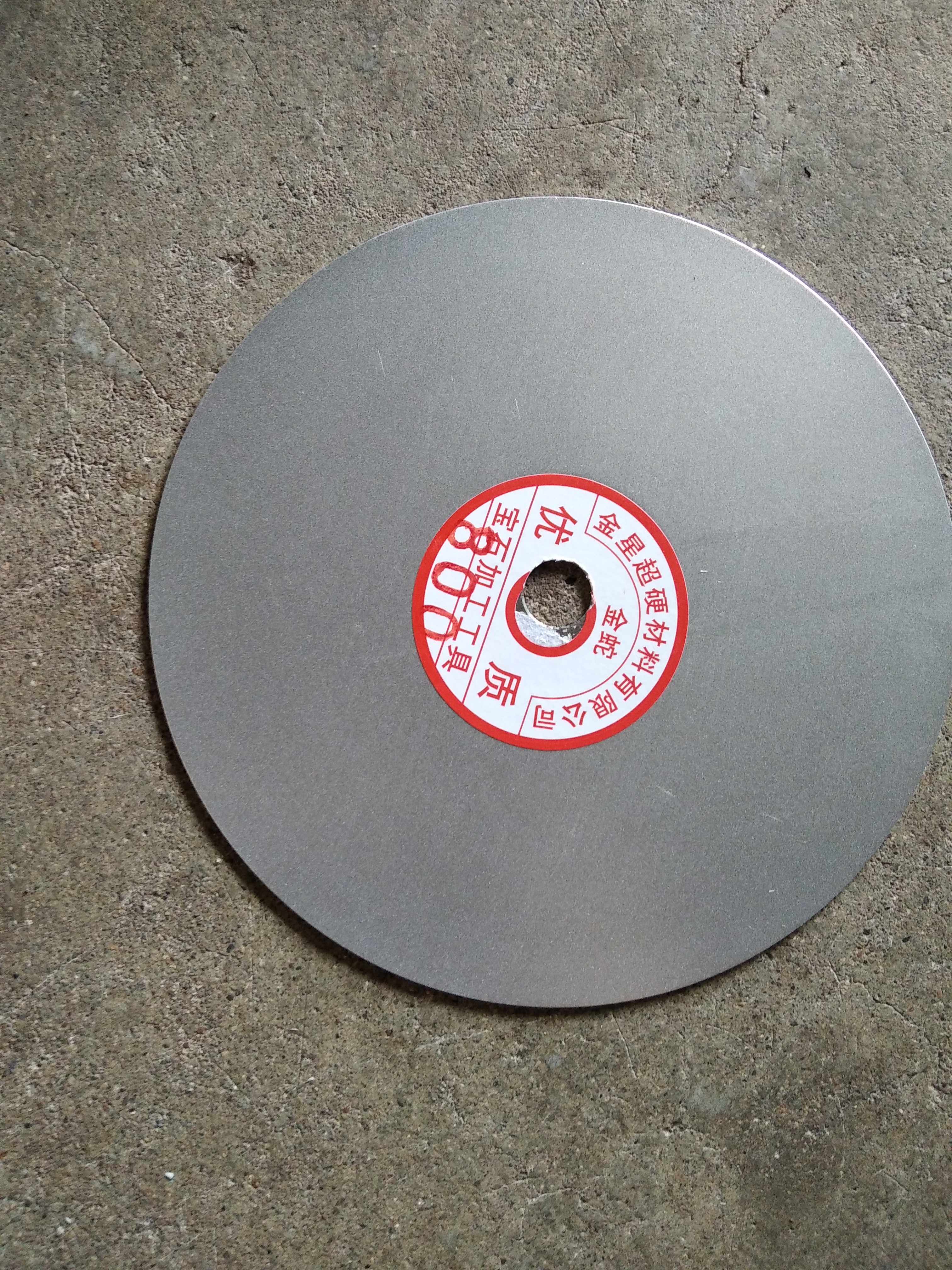 Six-inch 152mm diameter emery grinding disc inner hole 12 7 grinding pedicure knife carving knife