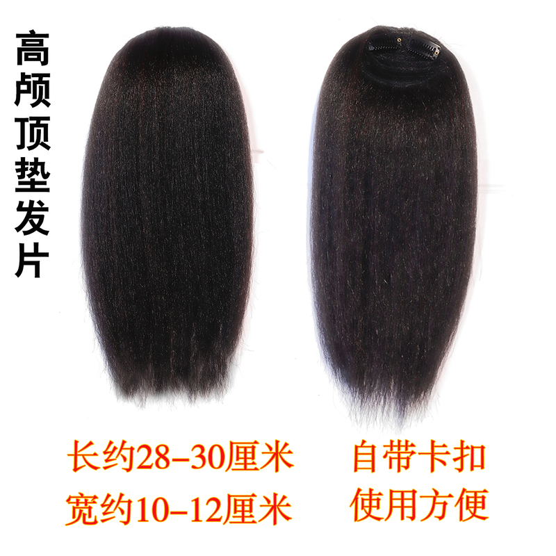 Teacher Ning Ning's Original Handmade High Crown Hairpiece for Brides, Wedding Hairstyle, Updo, Traditional Chinese Costume, Real-Life Wig