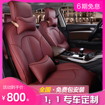 Full Siege Car Seat Cover Car Cushion All Season Universal Seat Cushion Special Car Cushion Cover