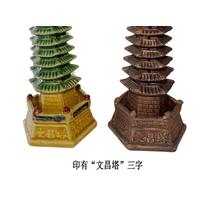 Pagoda Wenfeng Pagoda Leifeng Pagoda ornaments rockery accessories bonsai car decoration items fish tank creative landscaping micro landscape