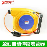 Yingchuang đơn vị cuộn có thể thu vào tự động Trống không khí / PU gói gạc ống / cuộn dụng cụ khí nén máy bơm hơi mini 12v 150k