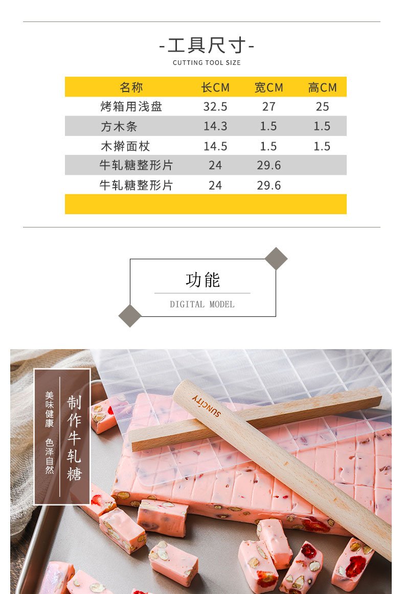 Do nougat bông tuyết giòn khuôn nguyên liệu tự làm khuôn bánh tart