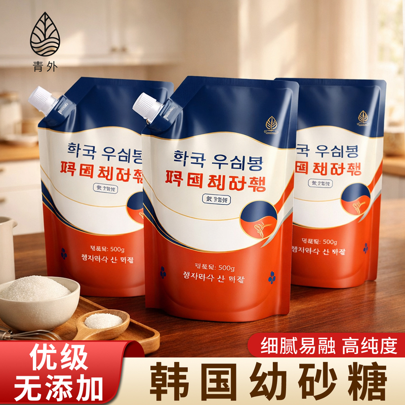 Korean Imported Fine Sugar for Baking, Korean-Style Fine Sugar, White Sugar, Cake Sugar