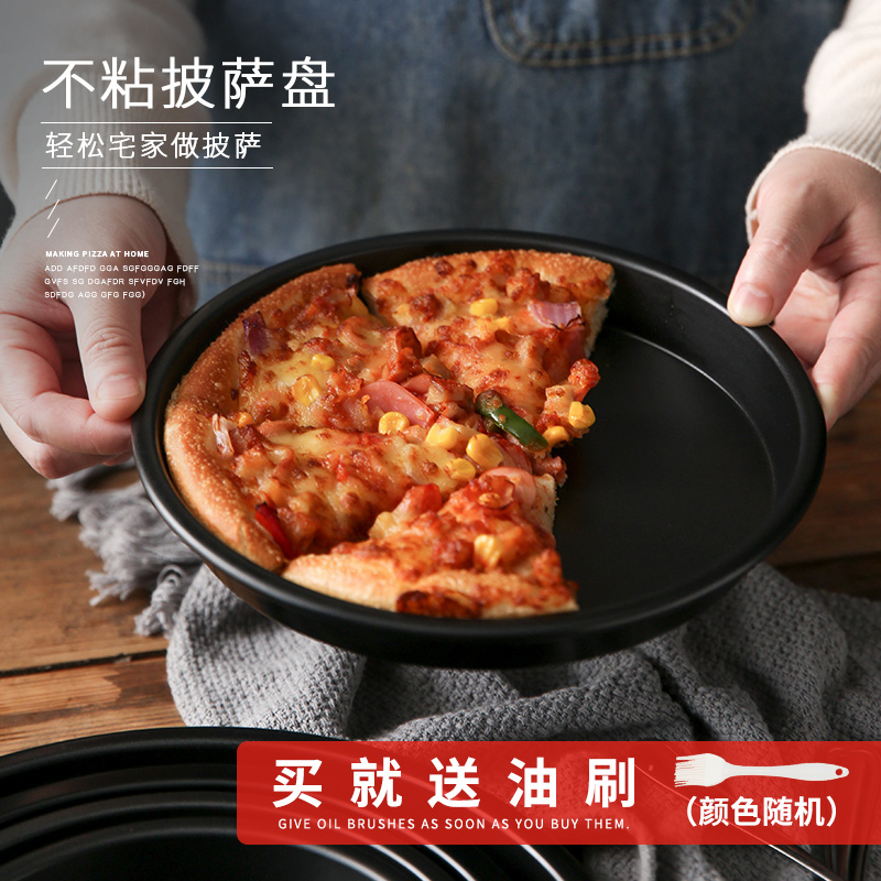 Non Stick Pizza Pan Suit 6 8 9 10 Inch Oven Air Fryer Appliance Baking Tool Baking Pan Pizza Molds