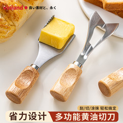 Japanese Butter Cutter Cheese Stainless Steel Right-Angle Spatula Kitchen Slicer Baking Butter Spreader Knife