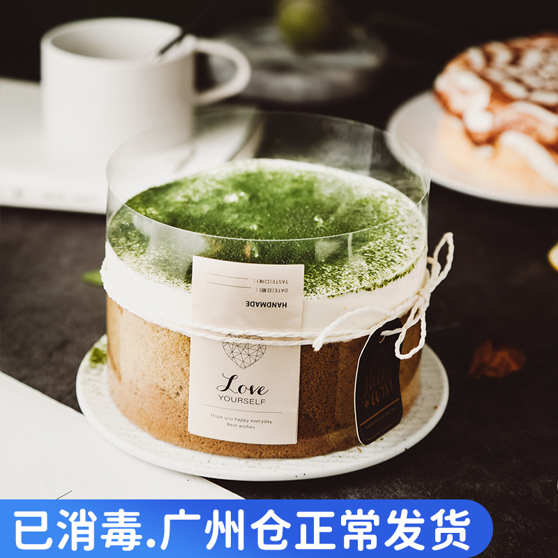 Transparent Hard Mousse Cake Wraparound Packaging Birthday This Year Popular Popcorn Han Style Hard Decorated soft plastic paper