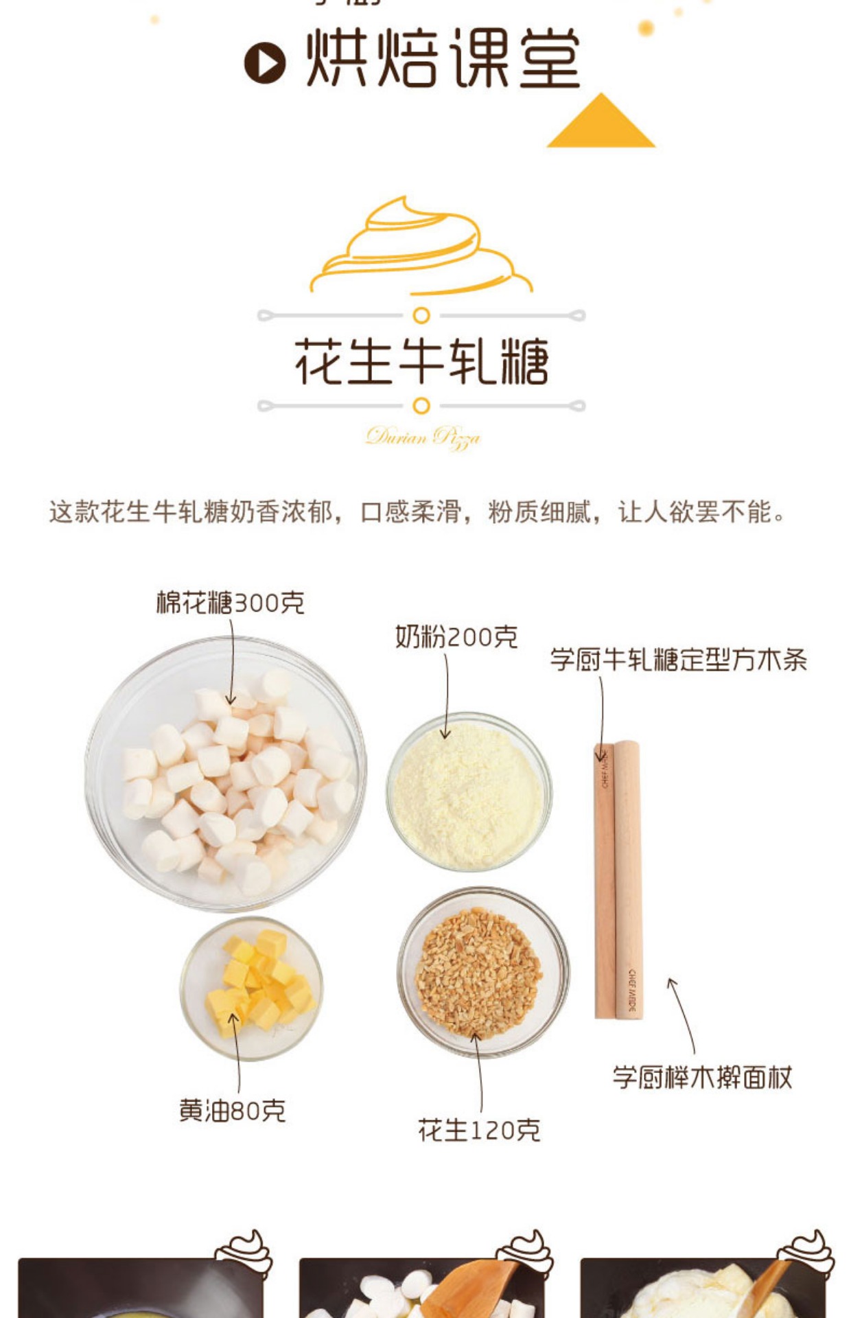 Làm khuôn bông tuyết Nougat vật liệu tự làm thủ công kẹo thịt bò hộ gia đình đặt vàng tấm chống dính khay nướng khuôn làm kem