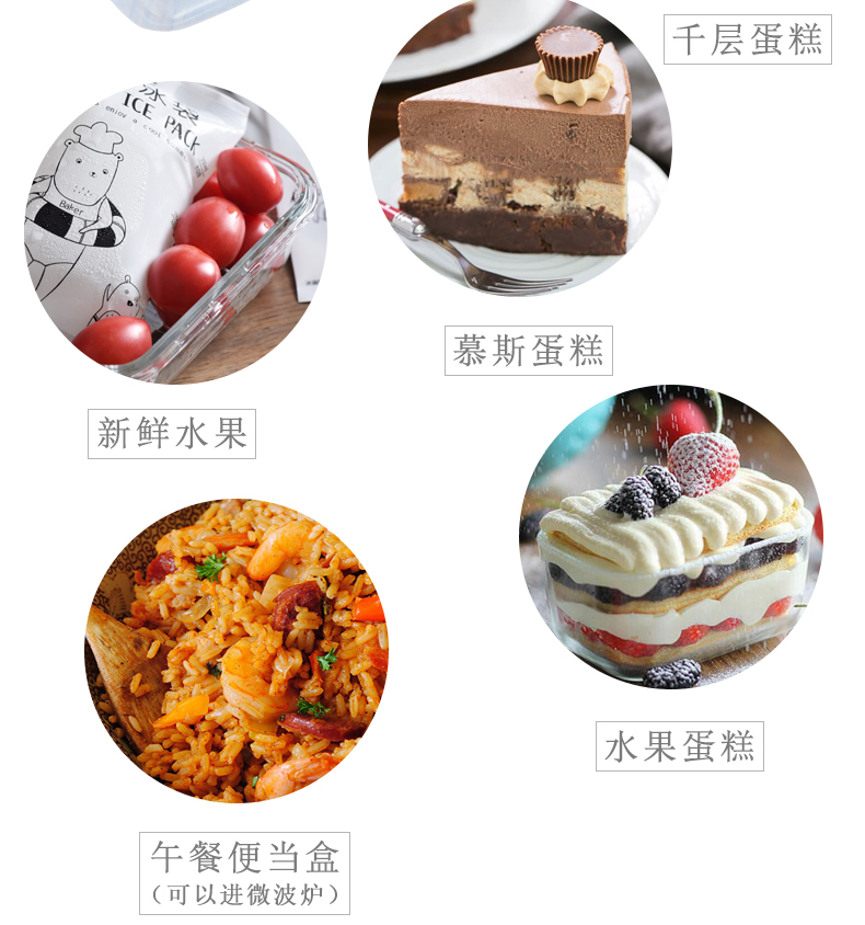 bộ hộp cơm giữ nhiệt 5 Gói Hộp bánh dùng một lần Hộp bữa ăn Hộp cơm trưa Mousse Tràm Bánh Tiramisu Tủ lạnh lò vi sóng - Hộp cơm điện sưởi ấm 	hộp cơm cắm điện bear 3 tầng