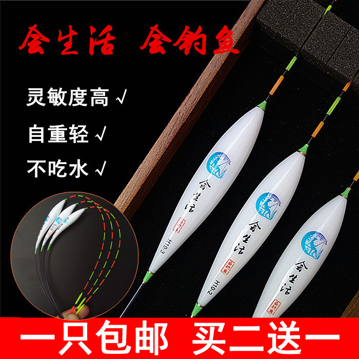 Fish float high sensitive nano light mouth crucian carp float set full set bold eye-catching tail mixed carp special float