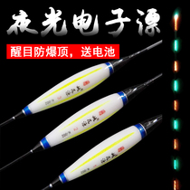 Nano Floating Rafters Luminous Night Fishing Mark Night Fishing carp Carp Carp Drift soft tail fishing gear fishing gear