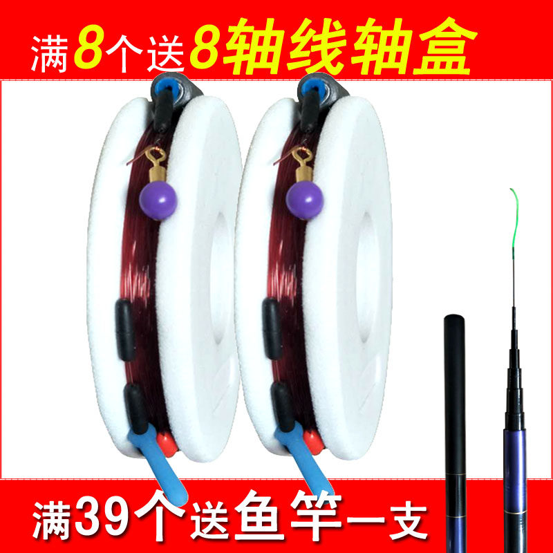 Handmade products convenient line set imported raw silk competitive platform fishing line set main line fishing supplies fishing gear