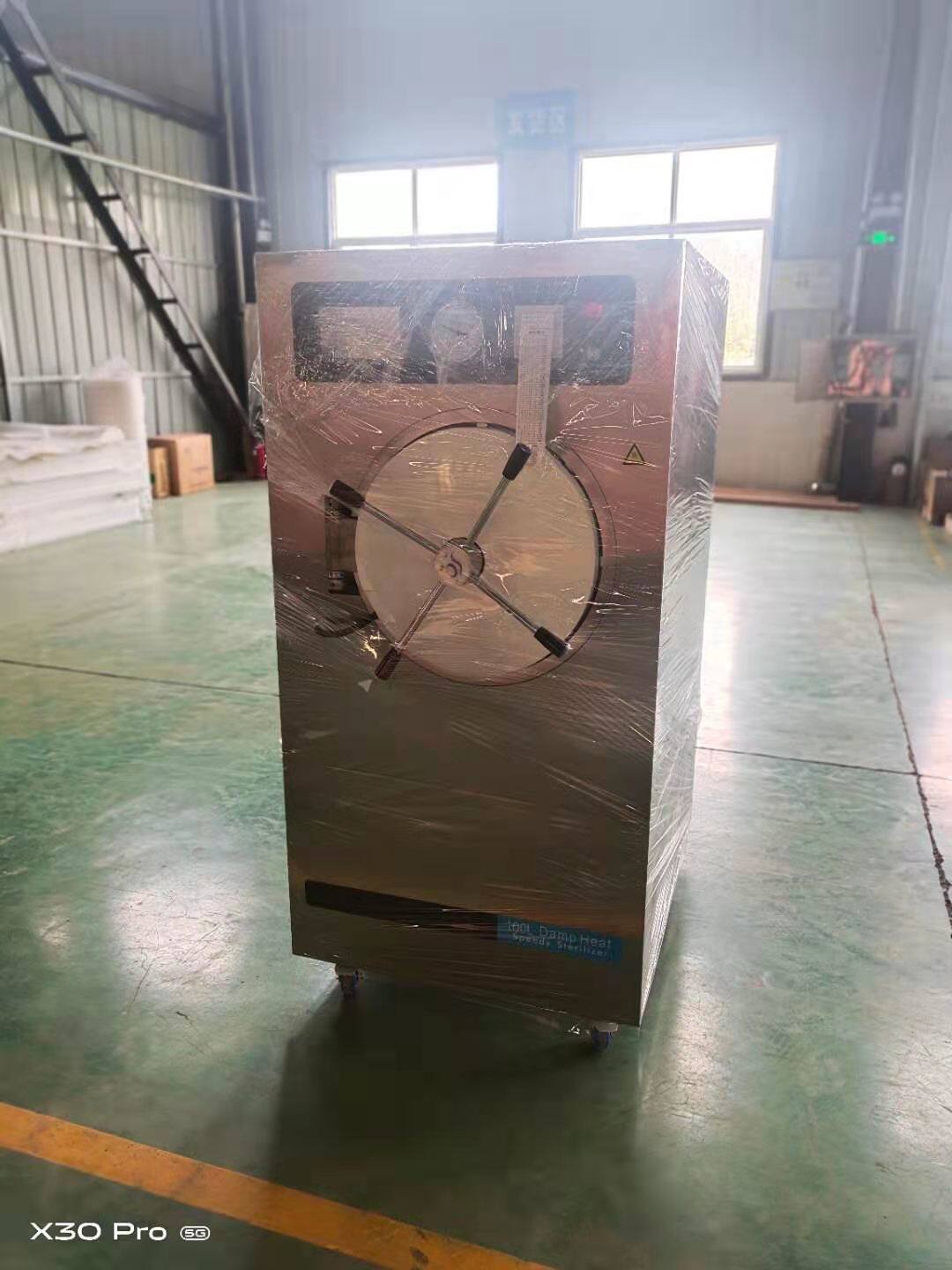 预真空压力蒸汽灭菌器 医院手术器械 高温脉动消毒柜