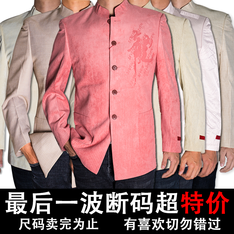 Brand Sushirt Promotion Special Code Clearing Traditional Chinese Li Ltd