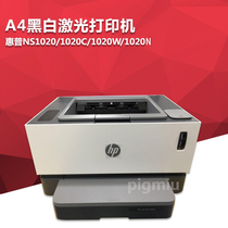HP NS1020 c w n black and white laser phone wireless mobile flash charging plus powder business printer A4