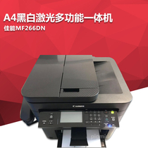  Canon iC MF266dn black and white laser automatic double-sided multifunction cable network all-in-one A4