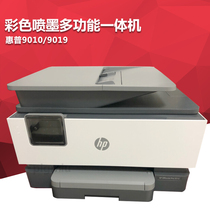  HP 9010 9018 9019 9020 9020 Color Inkjet Automatic Bifacial Commerce Wireless All-in-one A4