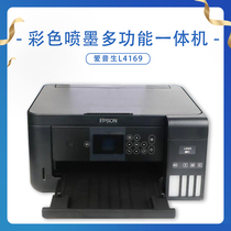 Epson L4168 L4169 color wireless ink printing copy scan connected to one machine