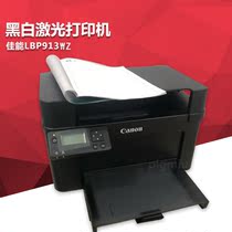 Canon LBP913WZ Black and White Laser Business Wireless Single Functional Financial Home Office Printer A4