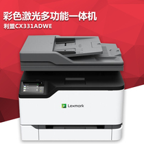 LLC CS331dw CX331adwe color laser automatic double - sided wireless printing copy scanning machine