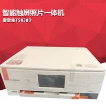Canon TS 8380 Color Inkjet 6 color home photo automatic double - sided scanning mobile phone wireless mobile one - sided machine