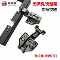 No spring powerless aluminum frame hinge free handle by bounced door extreme simple glass door rebound touch door opener hinge