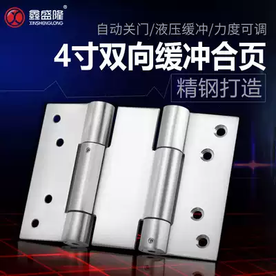 Stainless steel two-way buffer automatic closing hinge free universal damping door closer inner and outer push-pull spring hinge