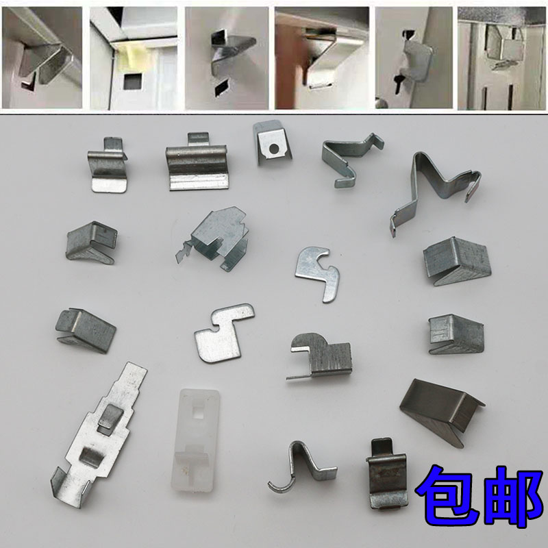 Office furniture cabinet separator buckle stainless steel buckle iron sheet cabinet Sub-Clip Laminate information cabinet buckle