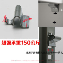 Office iron file cabinet accessories partition buckle Stainless steel buckle bracket shelf bracket file cabinet clip plastic