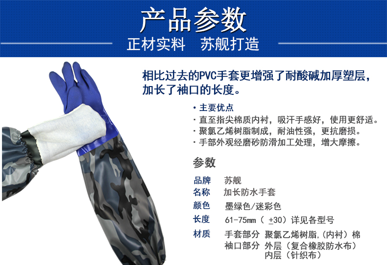 Kéo dài cá câu cá găng tay không thấm nước chống thấm dầu chống kiềm chịu mài mòn chịu mài mòn giặt giặt găng tay giặt găng tay bảo hộ phủ cao su