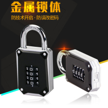 Large password padlock Dormitory door Household door Large cabinet security outdoor waterproof anti-rust password lock lock head