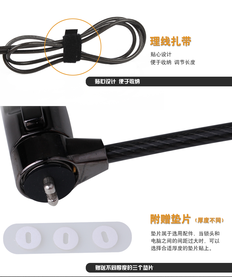 Nhúng máy tính xách tay khóa bảo mật khóa máy tính của Lenovo mới nhỏ / ideapad / R720 / vị cứu tinh Y7000P áp dụng - USB Aaccessories quạt để bàn làm việc