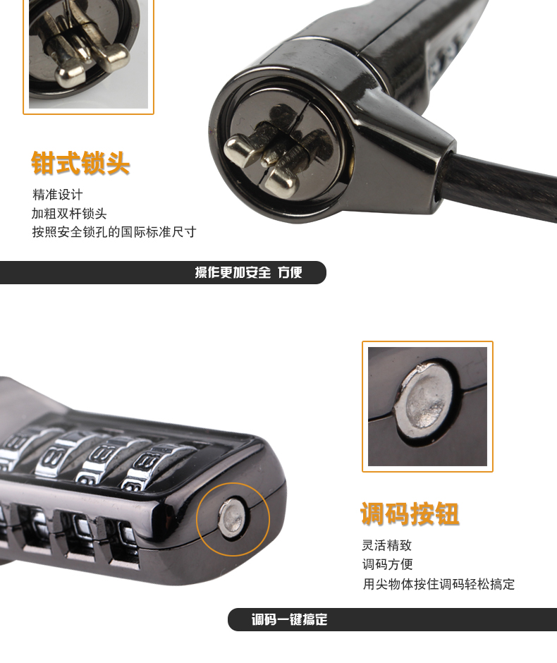 Nhúng máy tính xách tay khóa bảo mật khóa máy tính của Lenovo mới nhỏ / ideapad / R720 / vị cứu tinh Y7000P áp dụng - USB Aaccessories quạt để bàn làm việc